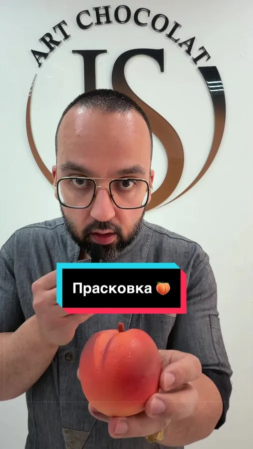 Кадър от видео на ArtChocolat в TikTok
